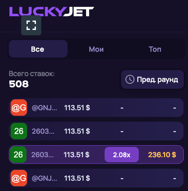 Lucky Jet скачать игру